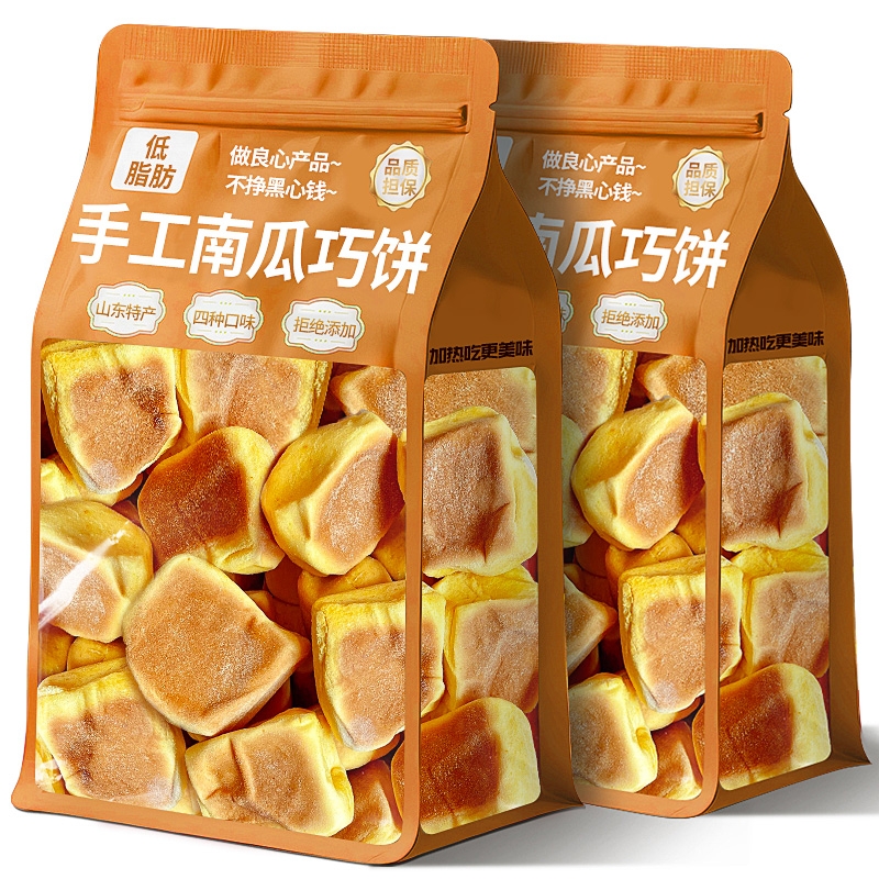南瓜巧饼山东特产面包早餐整箱低脂无蔗糖健康零食休闲食品小吃