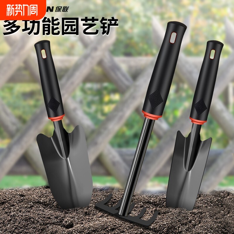 种花工具园艺小铲子铁铲挖土养花种菜花铲加厚铁锹农用赶海