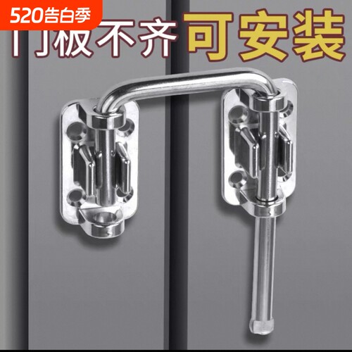 不锈钢插销安全防盗防锈防腐