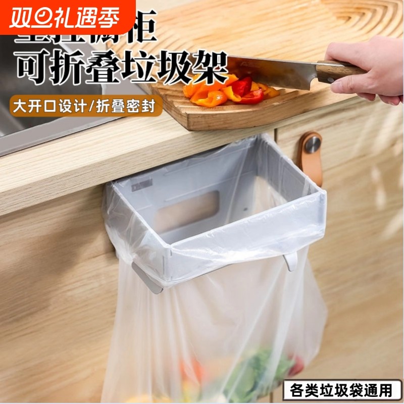 壁挂式垃圾桶新款厨房专用厨余支架厕所卫生间折叠纸篓收纳柜门