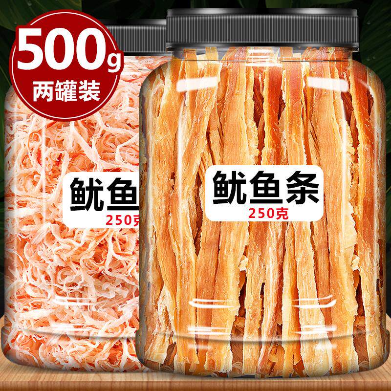 鱿鱼丝特产手撕鱿鱼干条即食孕妇干货零食小吃批发解馋高蛋白夜宵
