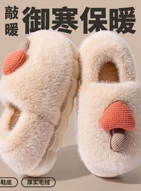 可爱女士棉拖鞋新款厚底跟保暖外穿毛绒冬季防滑过冬棉鞋白色灰色
