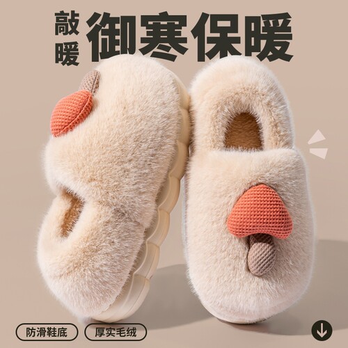 厚底绒面女士拖鞋|超1000次加购