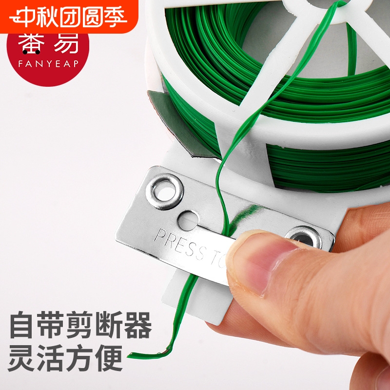 扎带/园艺A1pn0-包塑扎线铁丝支架绿植月季爬藤蔓植物固定绳捆