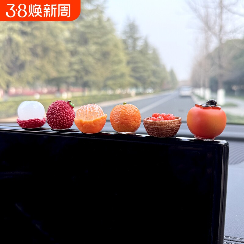 新车礼物2026事事顺荔车载屏幕装饰品可爱小荔枝汽车中控台摆件女
