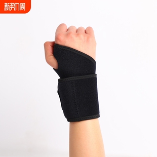 护腕批发运动跑步健身篮球护腕带羽毛球排球跑步潜水料加压护腕带