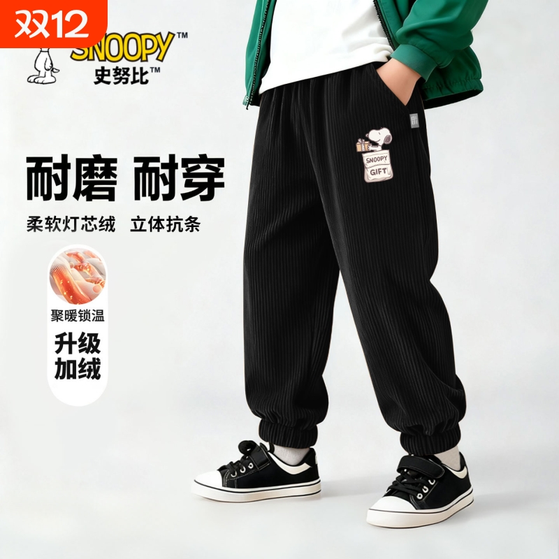 史努比男童灯芯绒运动裤