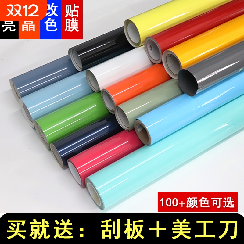 汽车全车身改色膜白|超2万次加购