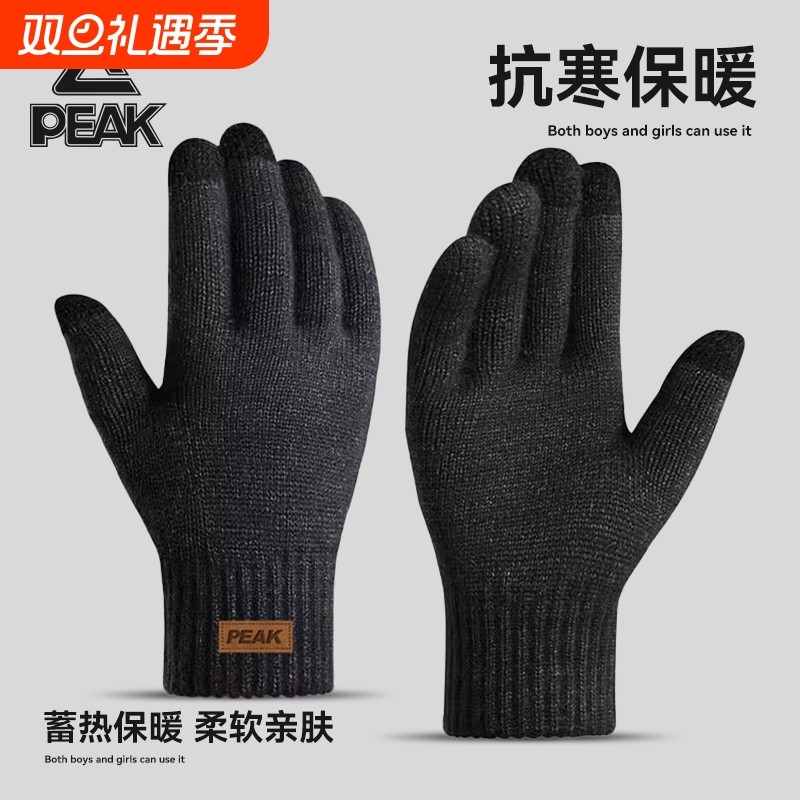 匹克冬季防寒保暖加绒针织手套防风户外骑行开车可触屏毛线手套男