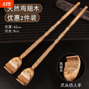 碳化竹痒痒挠抓背挠痒神器万事不求人年轻人挠痒耙子老头乐实心竹