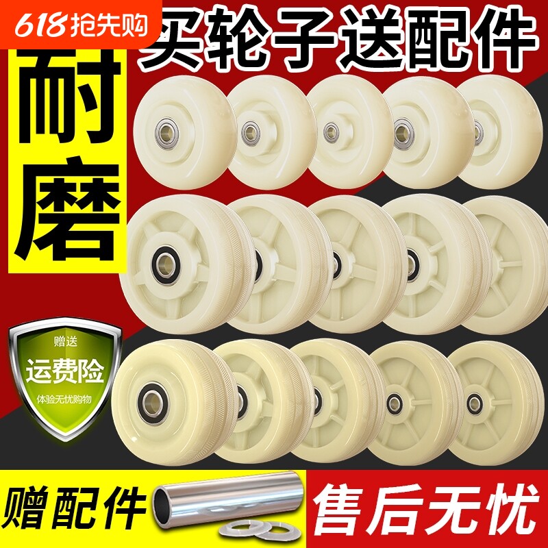 推车轮子重型万向轮尼龙手推车承重轮6寸脚轮滚轮静音橡胶轮单轮