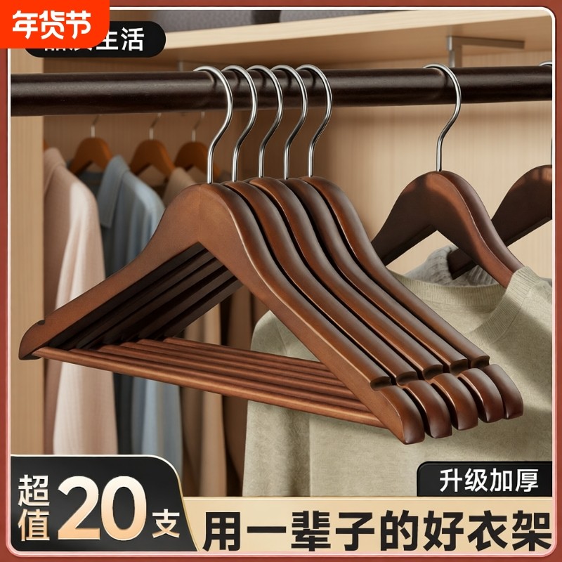木质实木衣架服装店专用家用女装肩角无痕宽肩高级架子防滑原木,收纳整理,木质衣架,淘宝优惠券,粉丝福利购,淘宝优惠卷