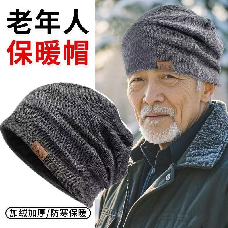 时尚爆款男女保暖包头潮帽子防风堆堆帽加绒户外秋冬老年人防寒