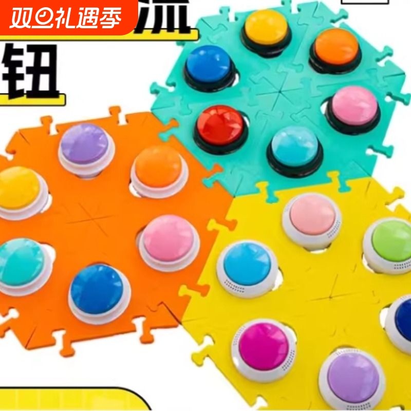 宠物交流按钮狗狗按钮说话宠物按键发声交流按铃语音录音训练对话