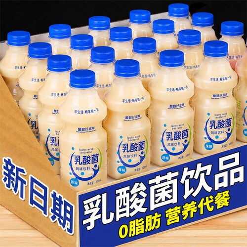 益生菌乳酸菌饮料|超3000次加购