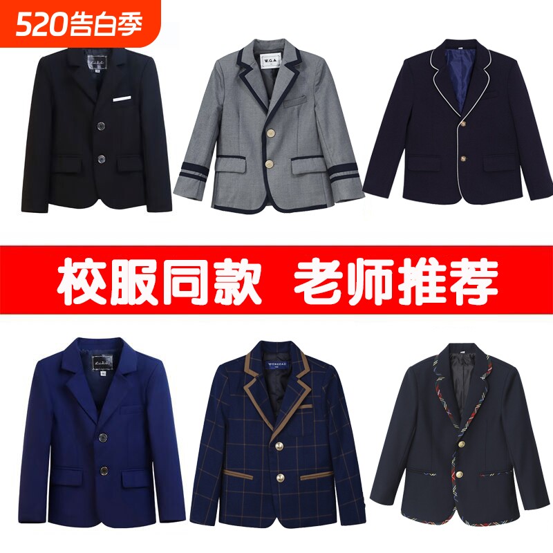 校服中小学生班服幼儿园服男童小演出服礼服女童小西装外套蓝色