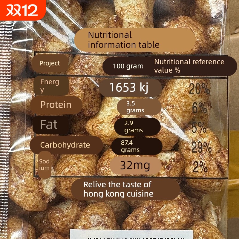 红糖米糕120g玉米酥果粘糕传统工艺米糕8090怀旧经典膨化零食大包