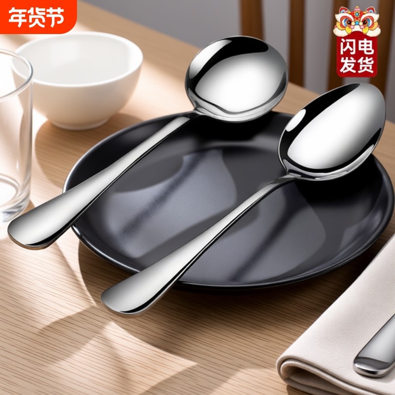 加厚304不锈钢长柄勺子调羹西餐勺汤匙家用吃饭勺喝汤勺410餐具,餐饮具,西餐勺,淘宝优惠券,粉丝福利购,淘宝优惠卷