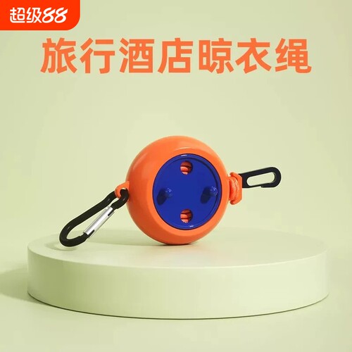 超高弹性松紧带实用小巧方便携带