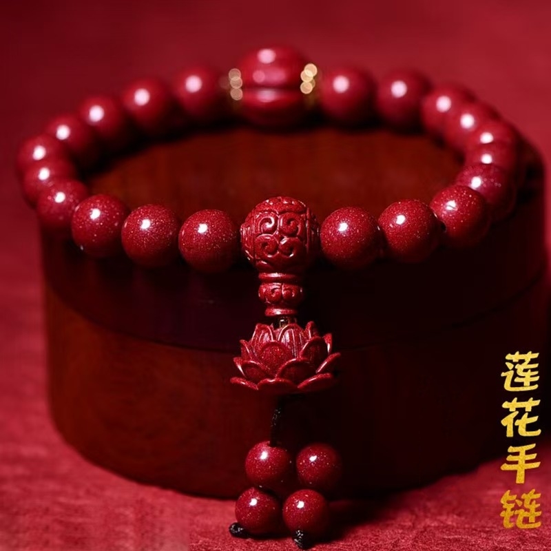 朱砂紫金砂莲花手串饰品