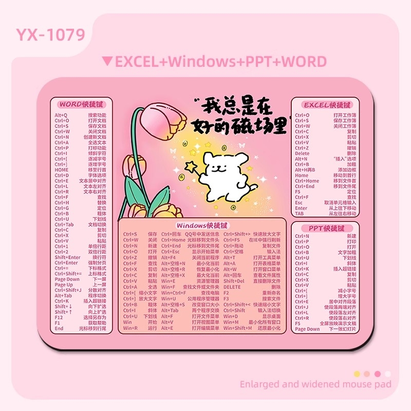 可爱线条小狗鼠标垫便携小号软垫快捷键办公桌面垫电脑键盘手托垫