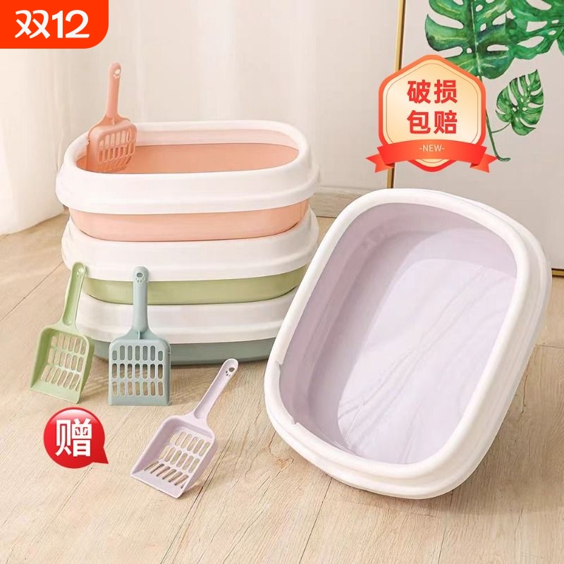 半封闭式开放式猫砂盆猫厕所