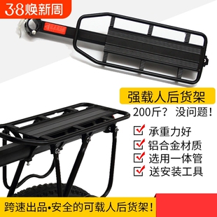 快拆自行车铝合金货架公路车山地车单车座架载人后坐尾架批发