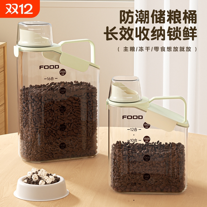 猫粮储存桶狗粮密封桶宠物防潮真空罐零食冻干收纳盒粮桶食品级