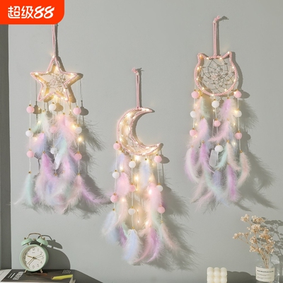 少女心捕梦网挂饰风铃手工diy成品羽毛编织挂件可爱儿童房装饰