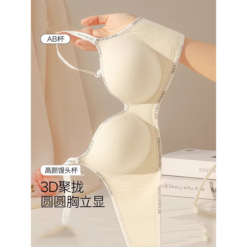 内衣女小胸聚拢加厚显胸大无钢圈收副乳防下垂运动风无痕文胸罩