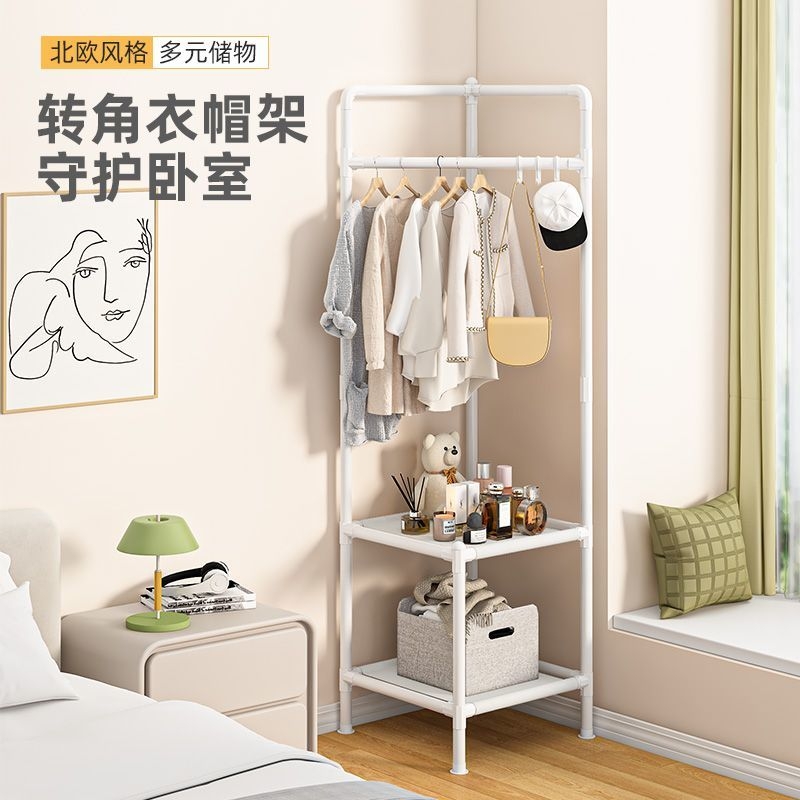 转角衣帽架落地卧室挂衣架床头衣服收纳金属置物架室内家用晾衣架