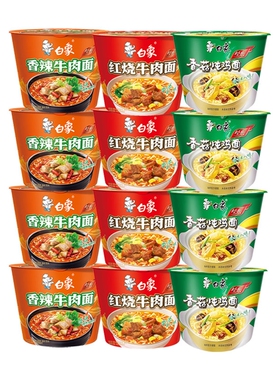 白象香辣牛肉106g*4+红烧牛肉107g*4+香菇111g*4