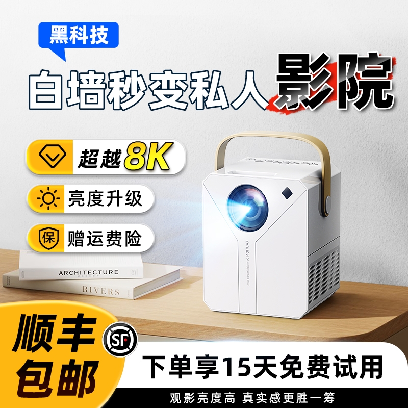 3c权威认证【超清护眼抗蓝光】