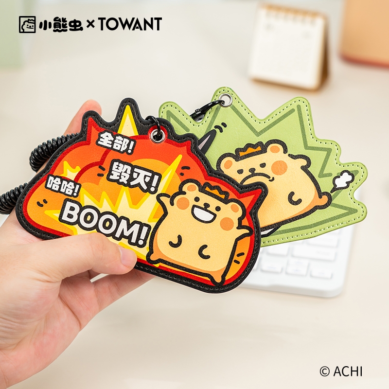 可爱皮革异形校园卡皮革