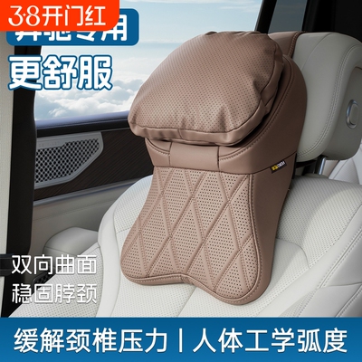 适用奔驰S/E/C级头枕护颈枕腰靠