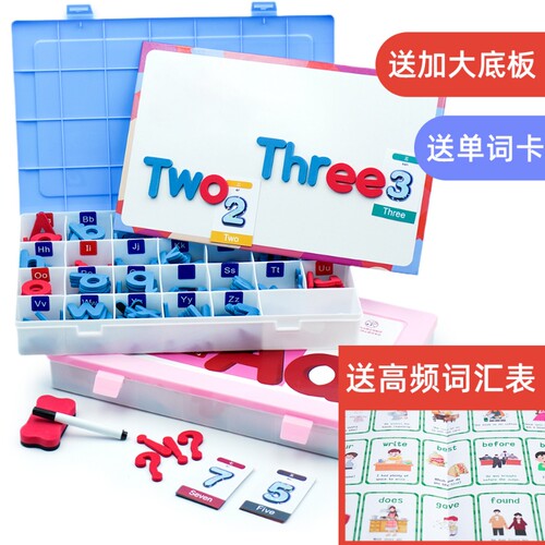 磁爱26个英语字母磁性贴英文四线三格白板磁力冰箱贴幼儿园小学一年级磁铁教具儿童早教益智玩具英语单词卡