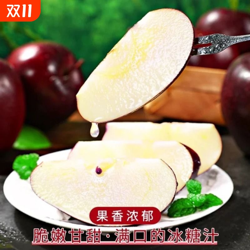 天水花牛苹果当季脆甜糯箱装