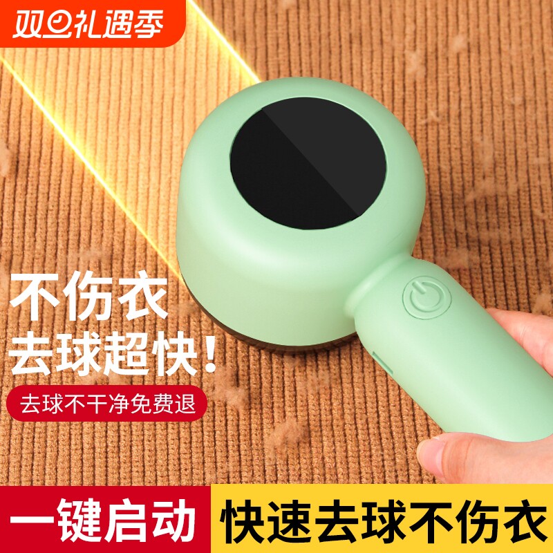毛球修剪器去球家用除毛器剃毛器