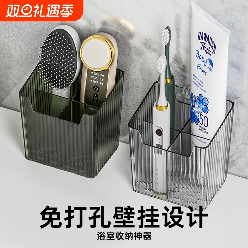 牙刷牙膏置物架可分格可沥水