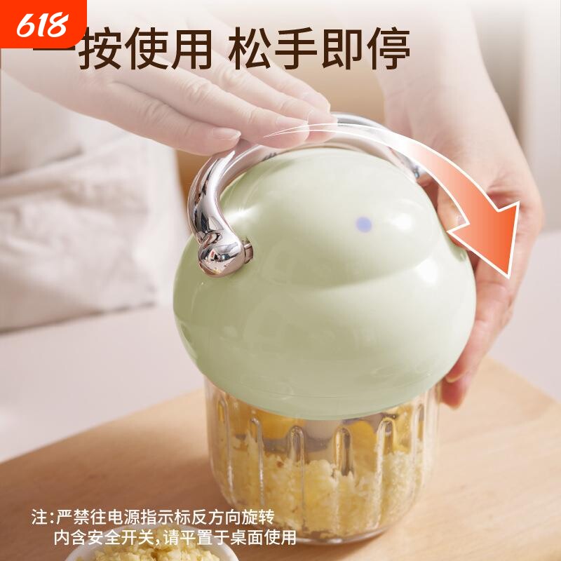 【专利】蒜泥器电动迷你大容量不锈钢多功能捣蒜器婴儿宝宝辅食机