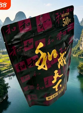 和成天下槟榔50元裸包金石之交现拆现发日期新鲜内袋版批发