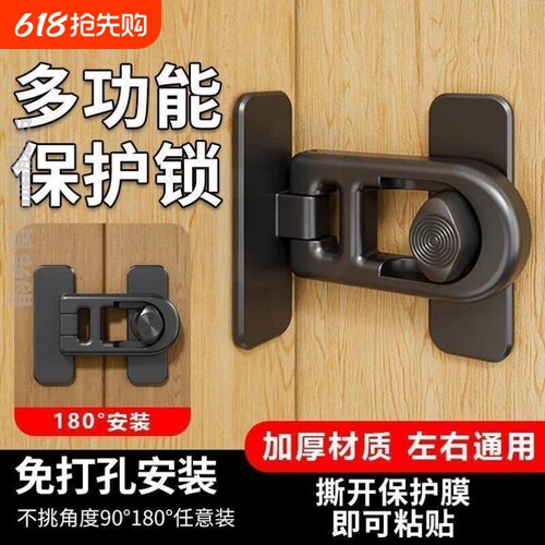 抽屉锁儿童锁防宝宝功能免打孔防冰箱开门柜子防夹手推拉门锁