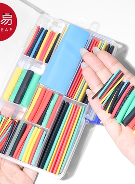 数据线修复热缩管A1pl000-电线保护套数据线修复接线收缩管彩色