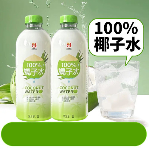 川资纯椰子水1L椰青水饮品天然椰青电解质饮料鲜榨椰汁百多利整箱