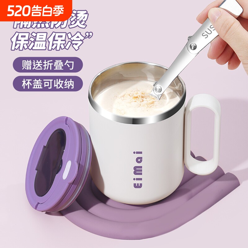 杯子冲泡杯带勺子早餐杯高颜值喝水杯女马克杯带盖办公室茶水分离