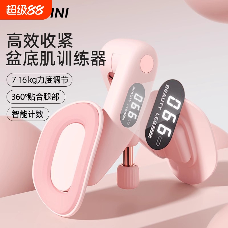 盆底肌训练修复器家用瘦腿