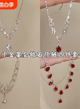 法式轻奢白色水滴珍珠项链复古公主宫廷风锁骨链礼服镶钻颈链爱心