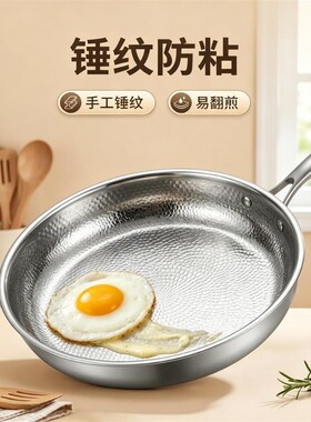 苏泊尔三层钢不锈炒锅蜂