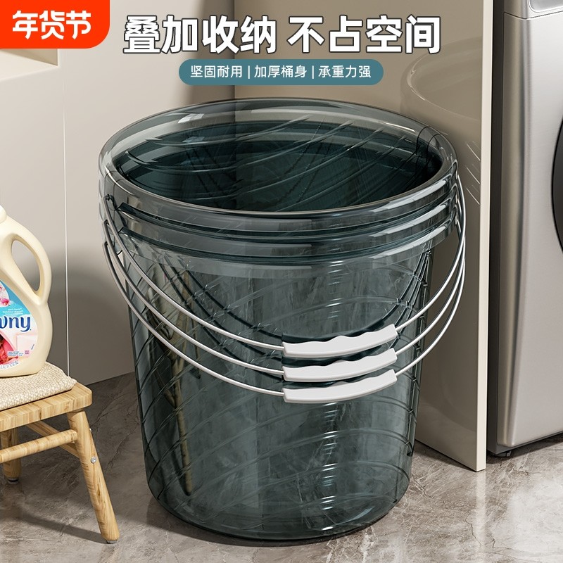水桶家用加厚塑料桶储水桶洗衣桶学生用半透明泡脚桶超大特大号