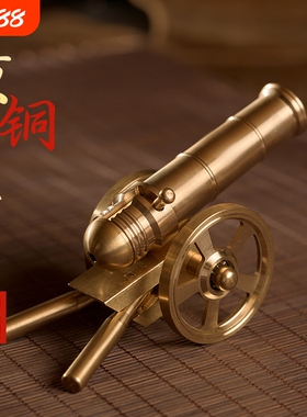 【爆款】铜大炮铜炮摆件大炮模型家居电视柜玄关中式铜摆件小钢炮